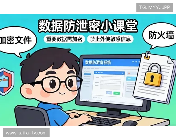 平台安全升级：K8凯发电竞在数据保护与反作弊方面的最新措施